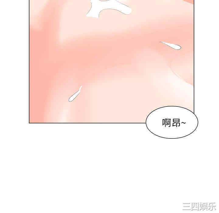 韩国漫画我家的女人们/儿子的乐园韩漫_我家的女人们/儿子的乐园-第2话在线免费阅读-韩国漫画-第58张图片