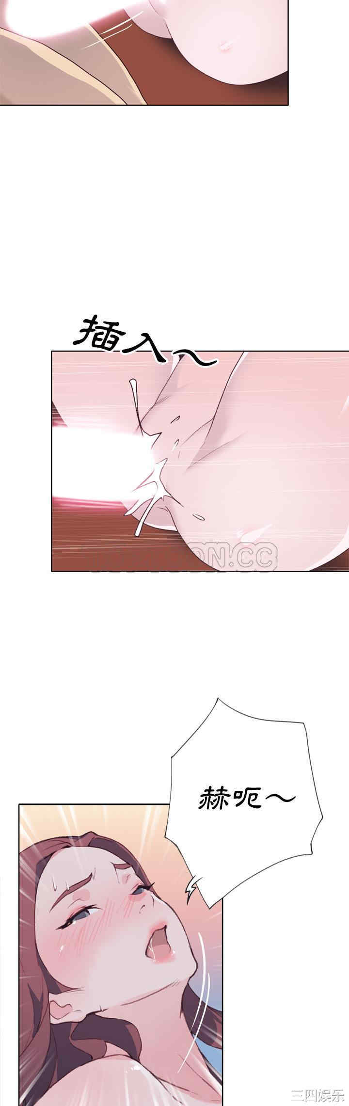 韩国漫画优质女孩韩漫_优质女孩-第30话在线免费阅读-韩国漫画-第11张图片