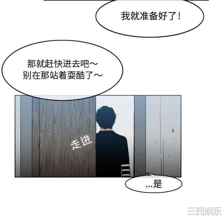 韩国漫画恶劣时代韩漫_恶劣时代-第33话在线免费阅读-韩国漫画-第15张图片