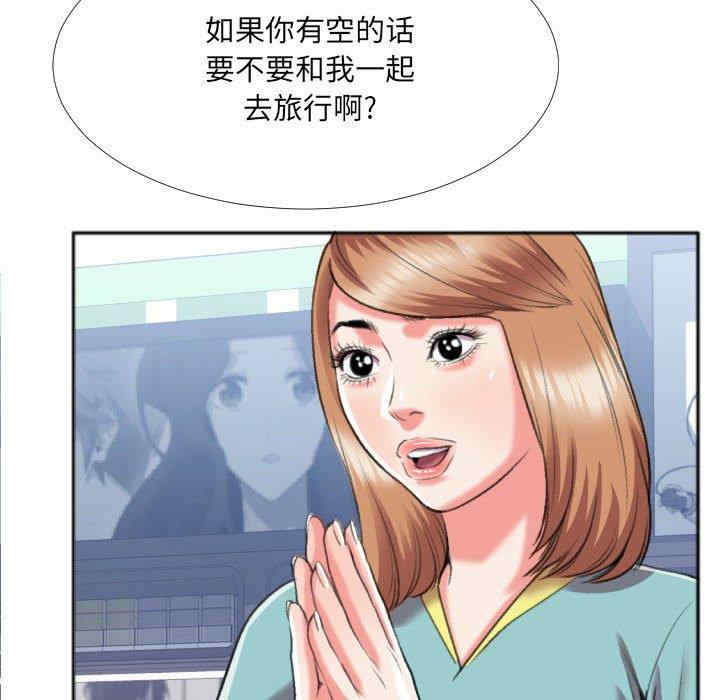 韩国漫画特殊关系韩漫_特殊关系-第29话在线免费阅读-韩国漫画-第71张图片