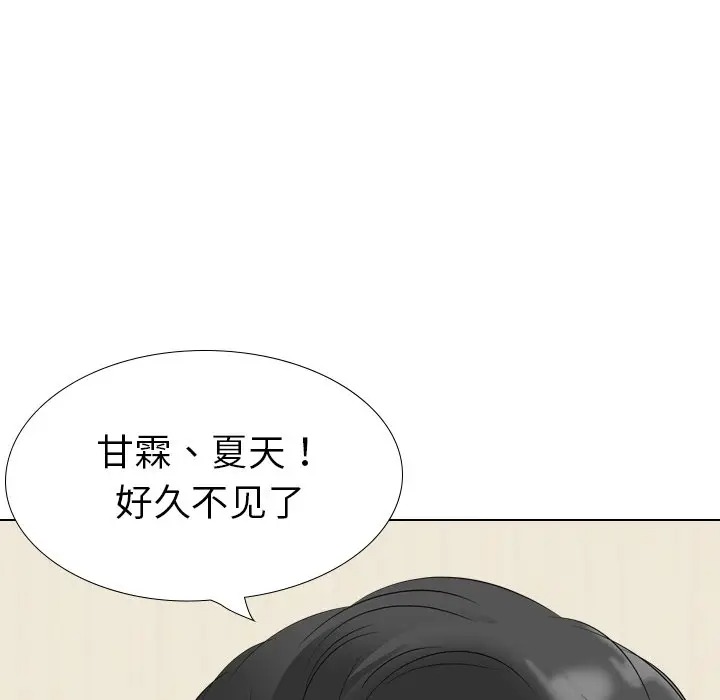 韩国漫画姐姐的秘密日记韩漫_姐姐的秘密日记-第26话在线免费阅读-韩国漫画-第62张图片