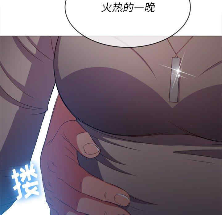 韩国漫画难缠小恶女/恶女勾勾缠韩漫_难缠小恶女/恶女勾勾缠-第52话在线免费阅读-韩国漫画-第140张图片