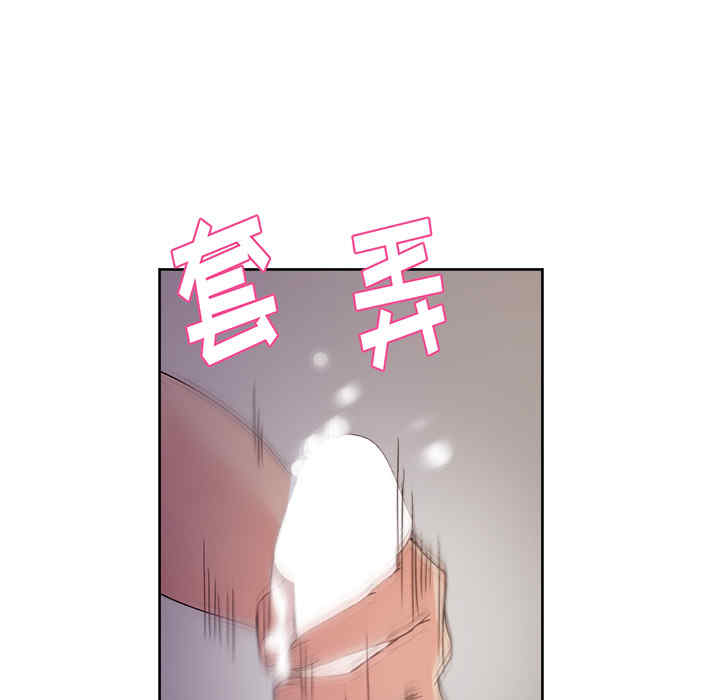 韩国漫画漫画吧的秀晶/漫画社情人韩漫_漫画吧的秀晶/漫画社情人-第14话在线免费阅读-韩国漫画-第117张图片