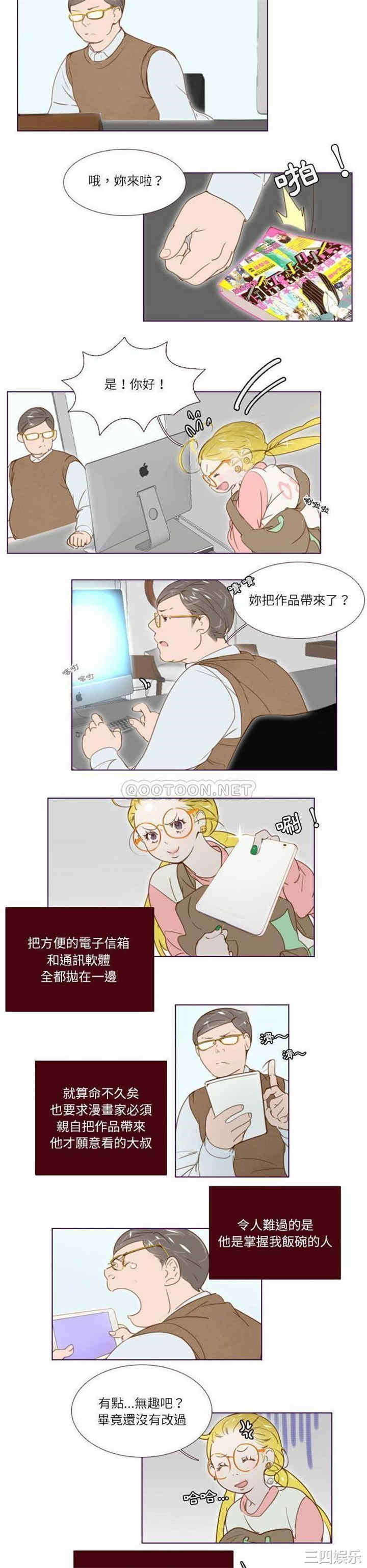 韩国漫画Missing U BAR/姐妹谈心酒吧韩漫_Missing U BAR/姐妹谈心酒吧-第7话在线免费阅读-韩国漫画-第4张图片