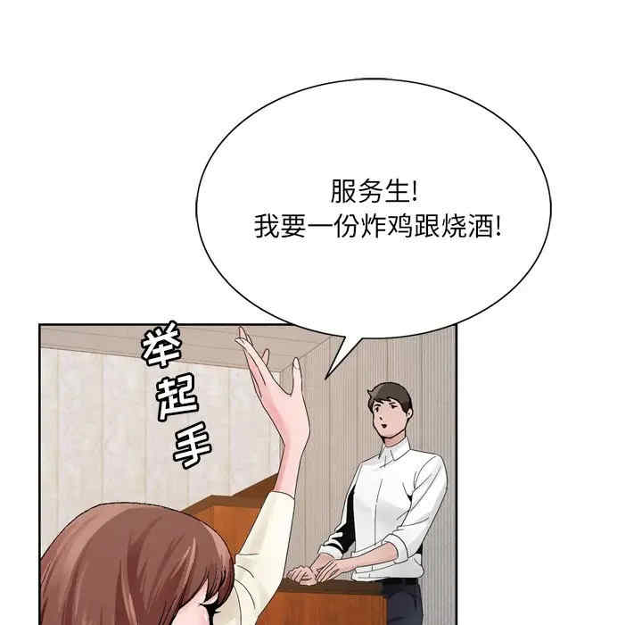 韩国漫画哥哥怀中的初恋/初恋变嫂嫂韩漫_哥哥怀中的初恋/初恋变嫂嫂-第10话在线免费阅读-韩国漫画-第43张图片