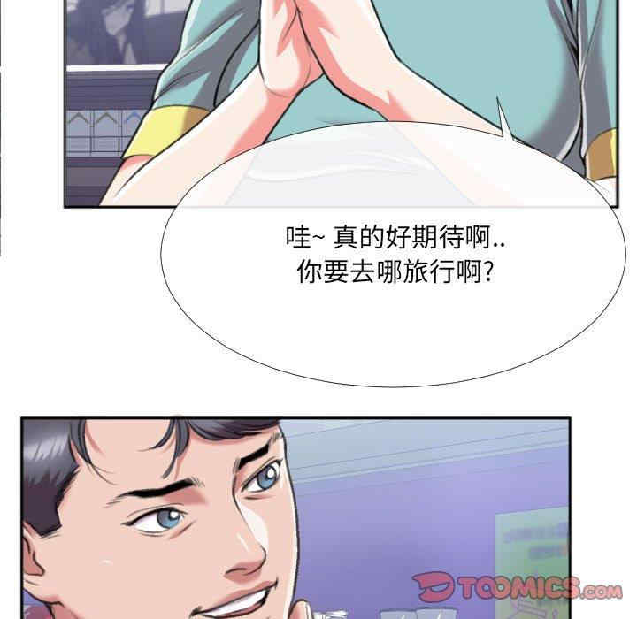 韩国漫画特殊关系韩漫_特殊关系-第29话在线免费阅读-韩国漫画-第72张图片