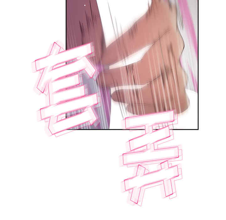 韩国漫画漫画吧的秀晶/漫画社情人韩漫_漫画吧的秀晶/漫画社情人-第14话在线免费阅读-韩国漫画-第119张图片