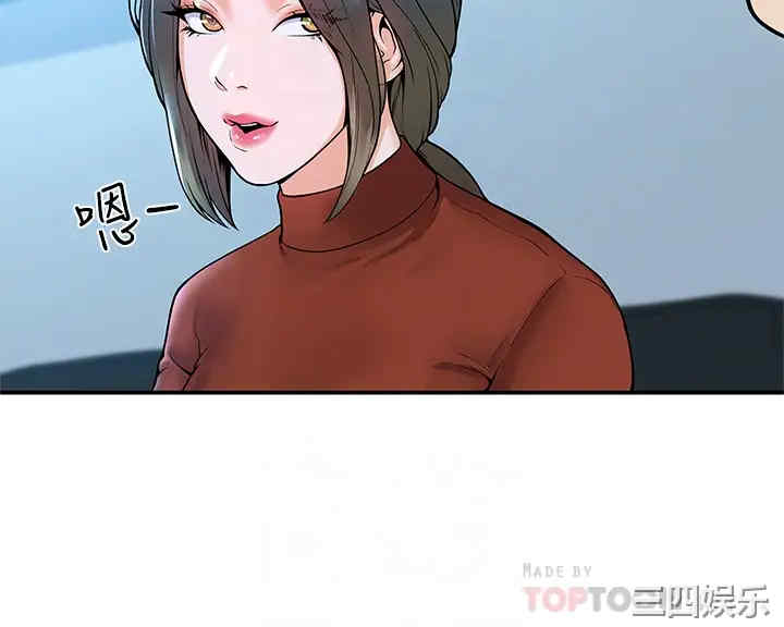 韩国漫画韩漫_大学棒棒堂-第37话在线免费阅读-韩国漫画-第10张图片