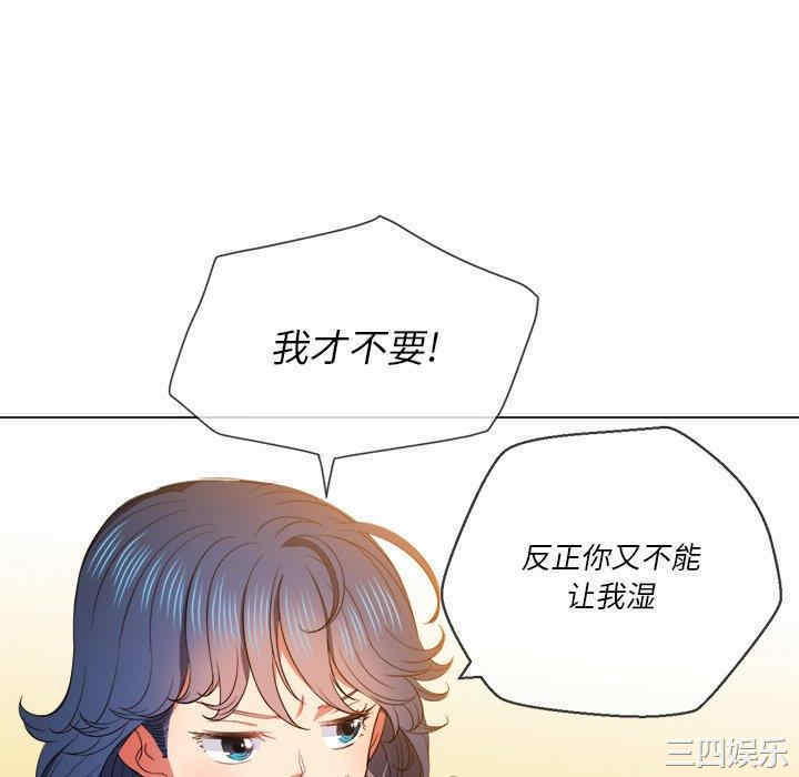 韩国漫画难缠小恶女/恶女勾勾缠韩漫_难缠小恶女/恶女勾勾缠-第52话在线免费阅读-韩国漫画-第142张图片