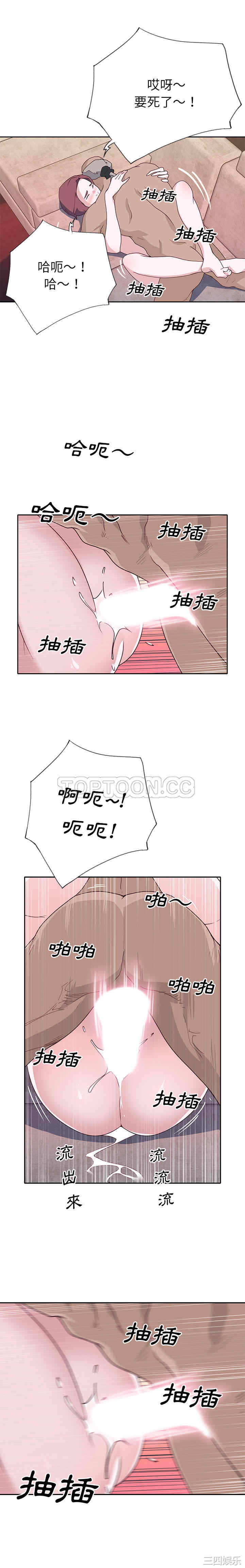 韩国漫画优质女孩韩漫_优质女孩-第46话在线免费阅读-韩国漫画-第15张图片