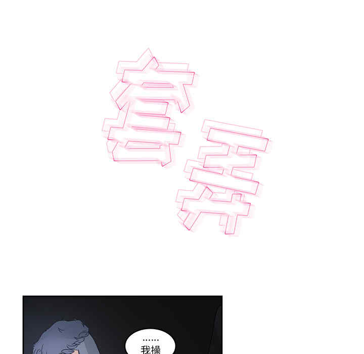 韩国漫画漫画吧的秀晶/漫画社情人韩漫_漫画吧的秀晶/漫画社情人-第14话在线免费阅读-韩国漫画-第122张图片