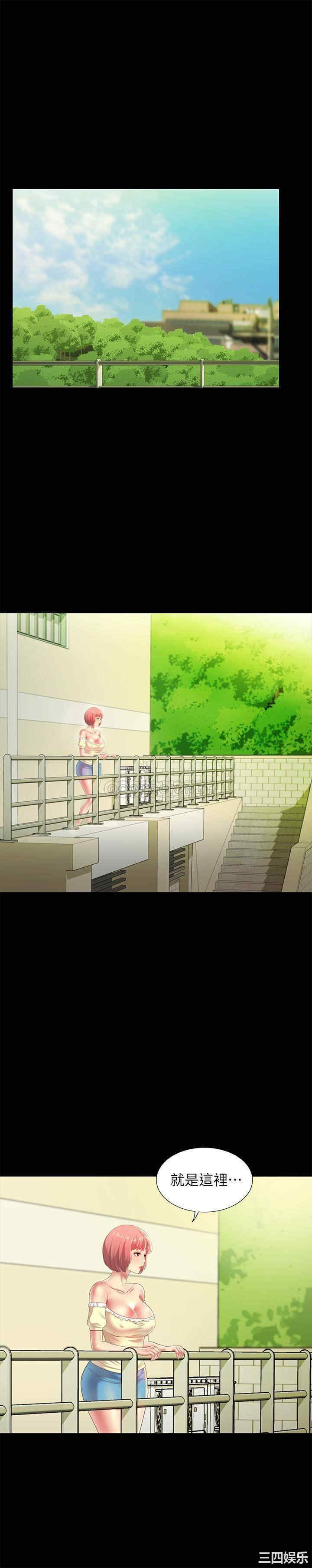 韩国漫画朋友，女朋友韩漫_朋友，女朋友-第85话在线免费阅读-韩国漫画-第1张图片