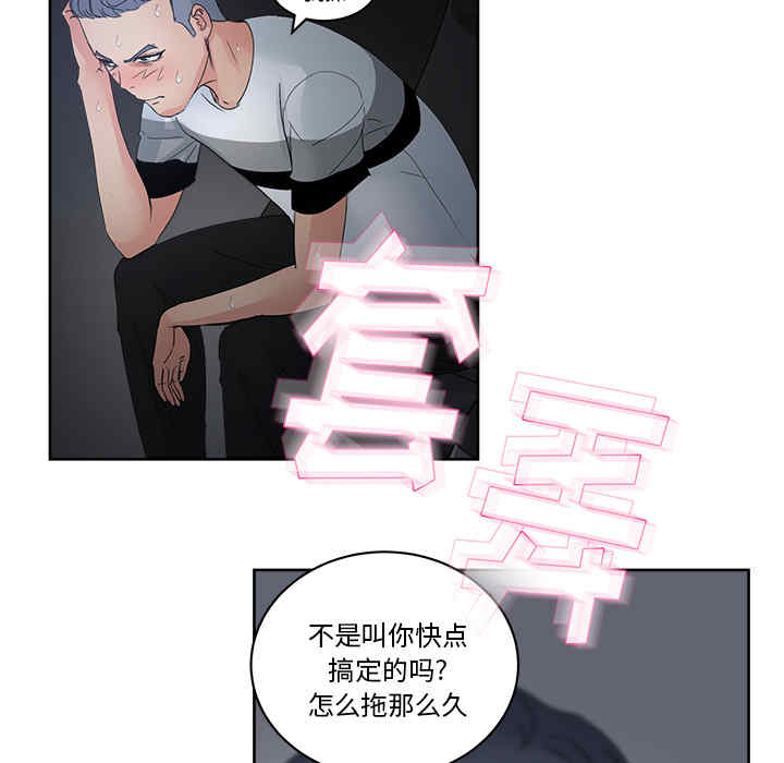韩国漫画漫画吧的秀晶/漫画社情人韩漫_漫画吧的秀晶/漫画社情人-第14话在线免费阅读-韩国漫画-第123张图片