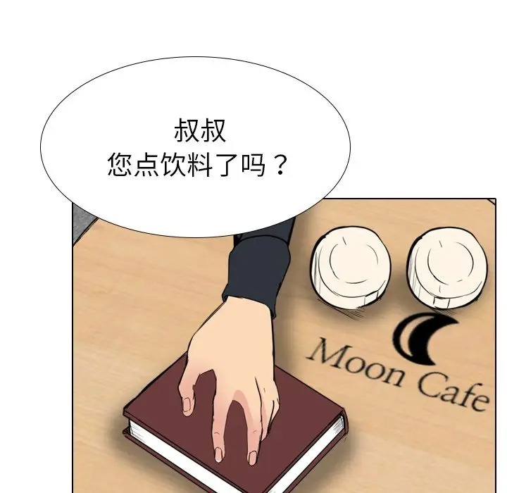 韩国漫画姐姐的秘密日记韩漫_姐姐的秘密日记-第26话在线免费阅读-韩国漫画-第66张图片