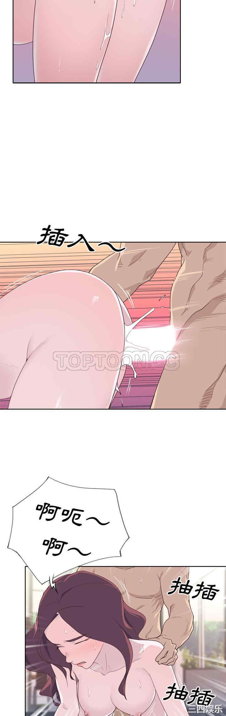 韩国漫画优质女孩韩漫_优质女孩-第30话在线免费阅读-韩国漫画-第15张图片
