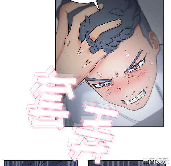 韩国漫画漫画吧的秀晶/漫画社情人韩漫_漫画吧的秀晶/漫画社情人-第14话在线免费阅读-韩国漫画-第124张图片