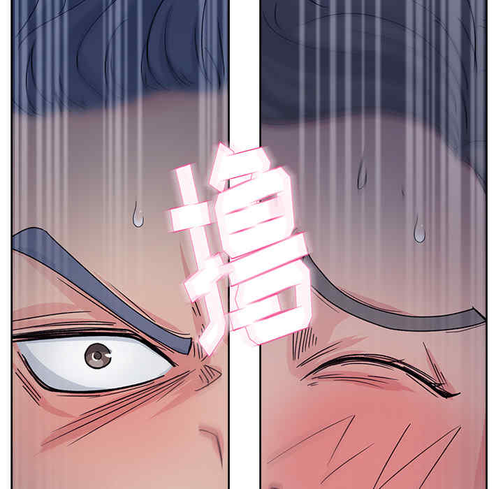 韩国漫画漫画吧的秀晶/漫画社情人韩漫_漫画吧的秀晶/漫画社情人-第14话在线免费阅读-韩国漫画-第125张图片