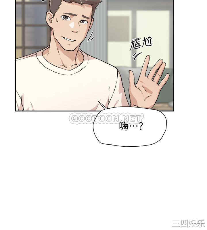 韩国漫画韩漫_好友的私生活-第一话在线免费阅读-韩国漫画-第32张图片