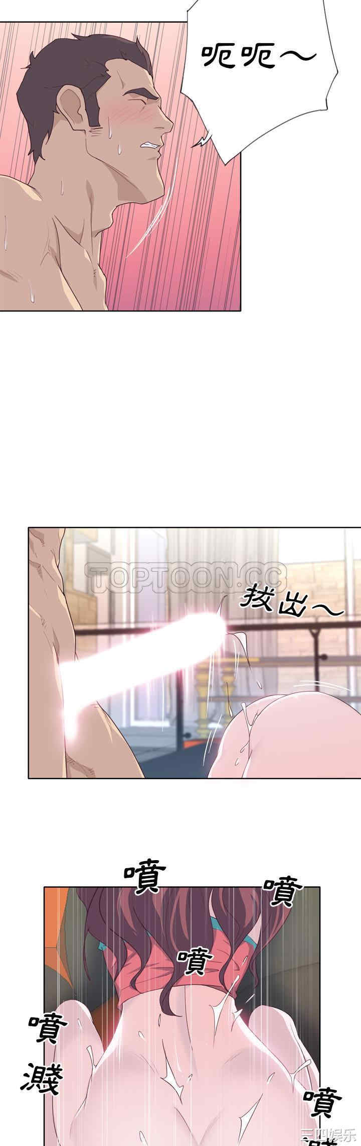 韩国漫画优质女孩韩漫_优质女孩-第30话在线免费阅读-韩国漫画-第18张图片