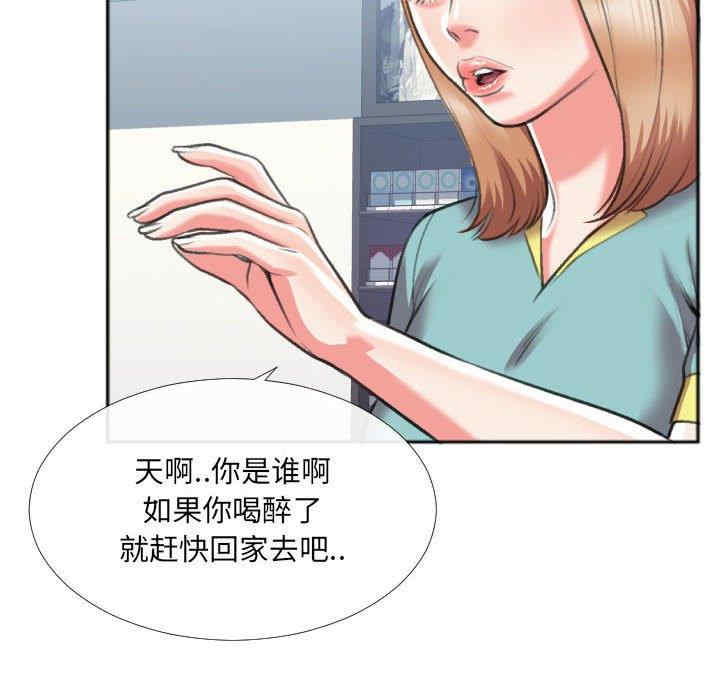 韩国漫画特殊关系韩漫_特殊关系-第29话在线免费阅读-韩国漫画-第79张图片