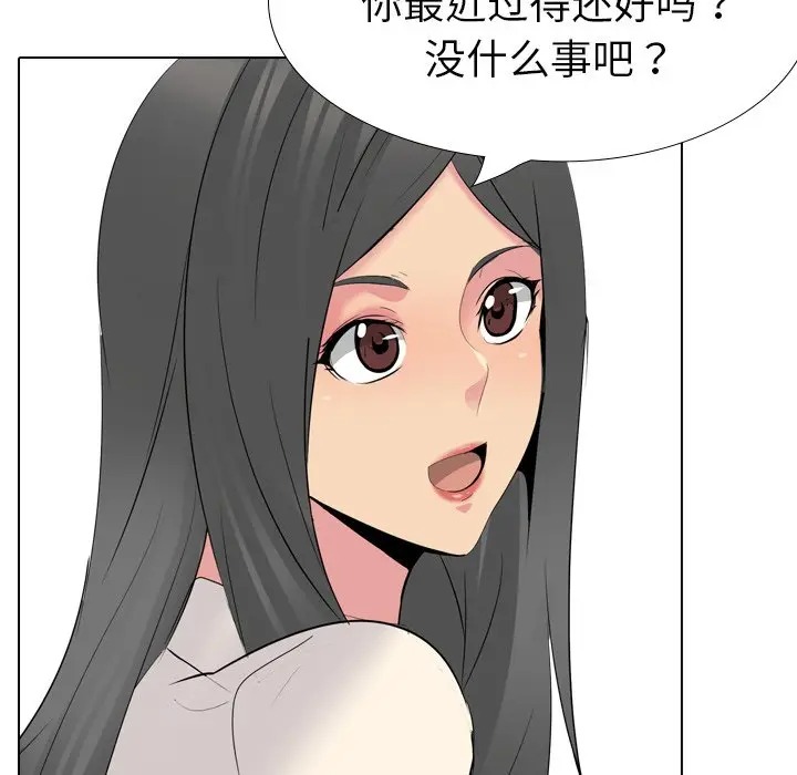 韩国漫画姐姐的秘密日记韩漫_姐姐的秘密日记-第26话在线免费阅读-韩国漫画-第74张图片