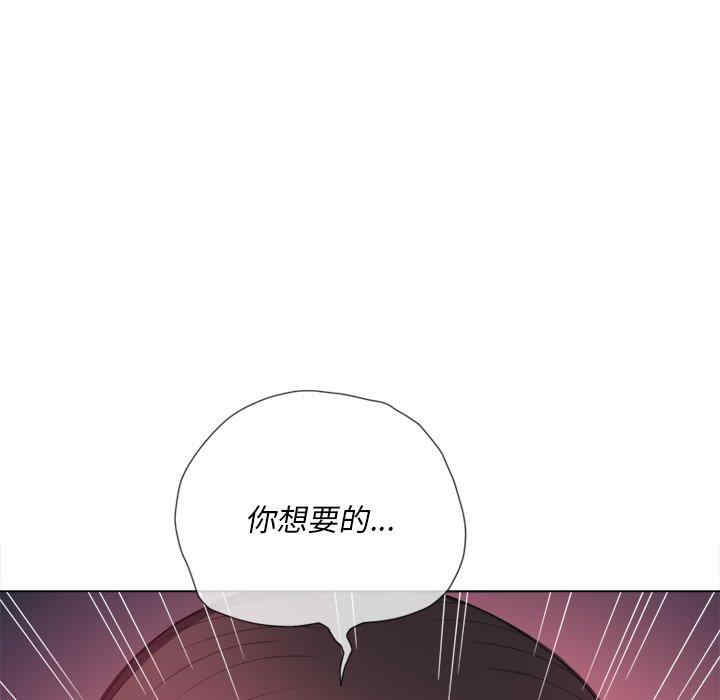 韩国漫画难缠小恶女/恶女勾勾缠韩漫_难缠小恶女/恶女勾勾缠-第52话在线免费阅读-韩国漫画-第152张图片