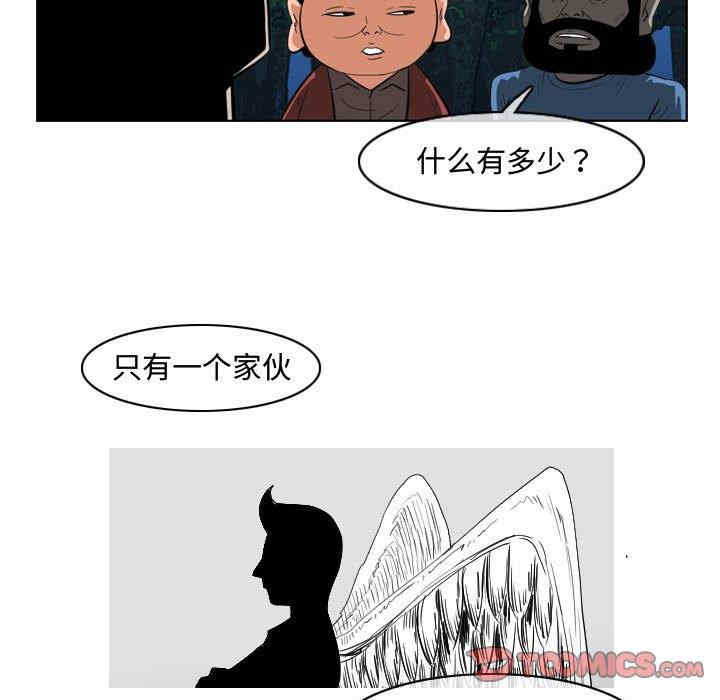 韩国漫画恶劣时代韩漫_恶劣时代-第33话在线免费阅读-韩国漫画-第24张图片