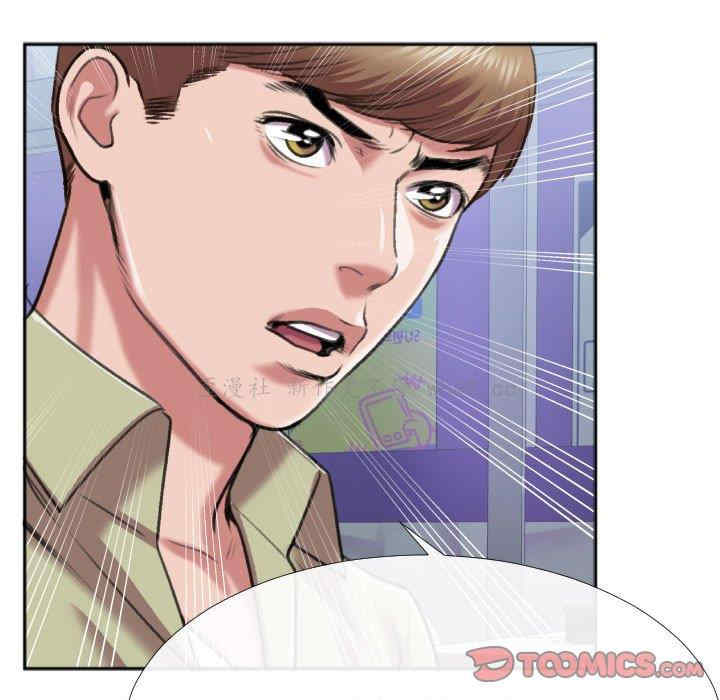 韩国漫画特殊关系韩漫_特殊关系-第29话在线免费阅读-韩国漫画-第80张图片