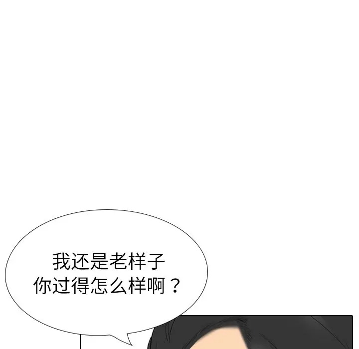 韩国漫画姐姐的秘密日记韩漫_姐姐的秘密日记-第26话在线免费阅读-韩国漫画-第77张图片