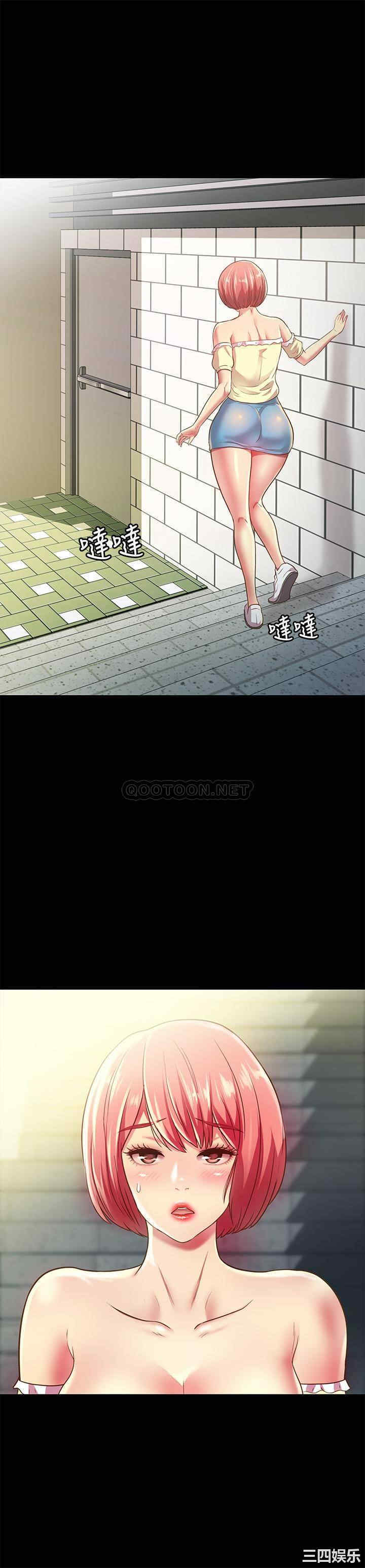 韩国漫画朋友，女朋友韩漫_朋友，女朋友-第85话在线免费阅读-韩国漫画-第7张图片