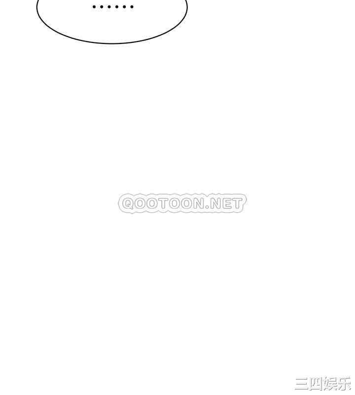 韩国漫画韩漫_好友的私生活-第一话在线免费阅读-韩国漫画-第36张图片