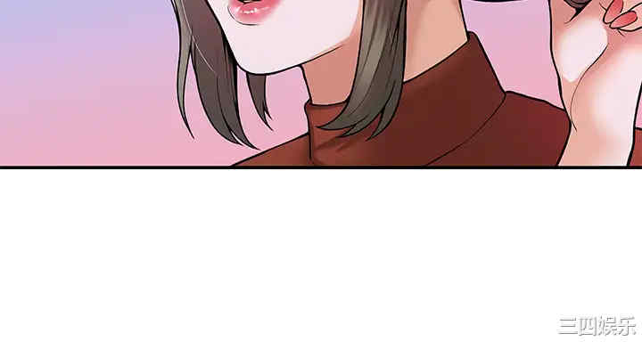 韩国漫画韩漫_大学棒棒堂-第37话在线免费阅读-韩国漫画-第17张图片