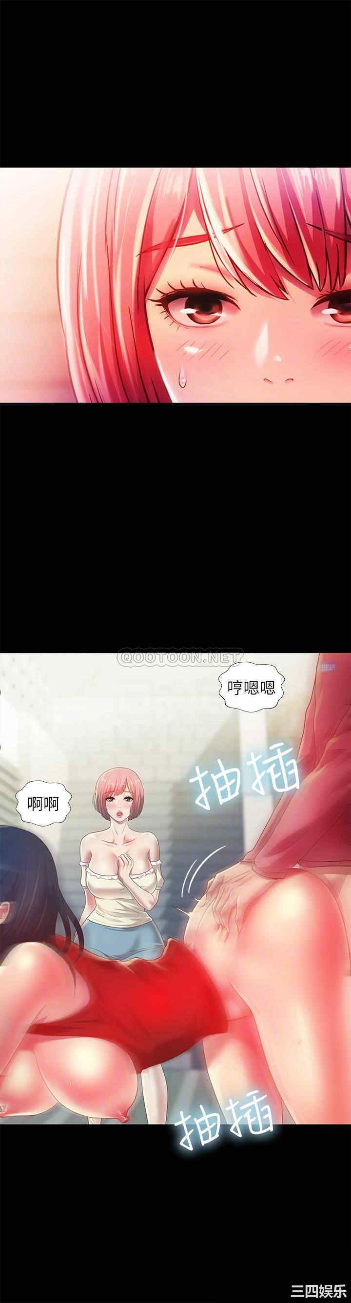 韩国漫画朋友，女朋友韩漫_朋友，女朋友-第85话在线免费阅读-韩国漫画-第8张图片