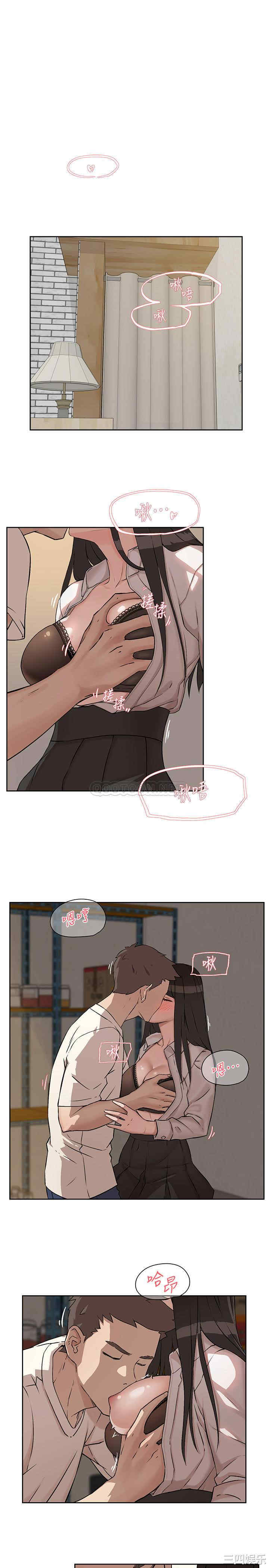 韩国漫画韩漫_好友的私生活-第一话在线免费阅读-韩国漫画-第37张图片