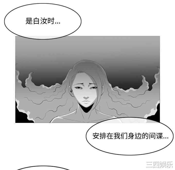 韩国漫画恶劣时代韩漫_恶劣时代-第33话在线免费阅读-韩国漫画-第27张图片
