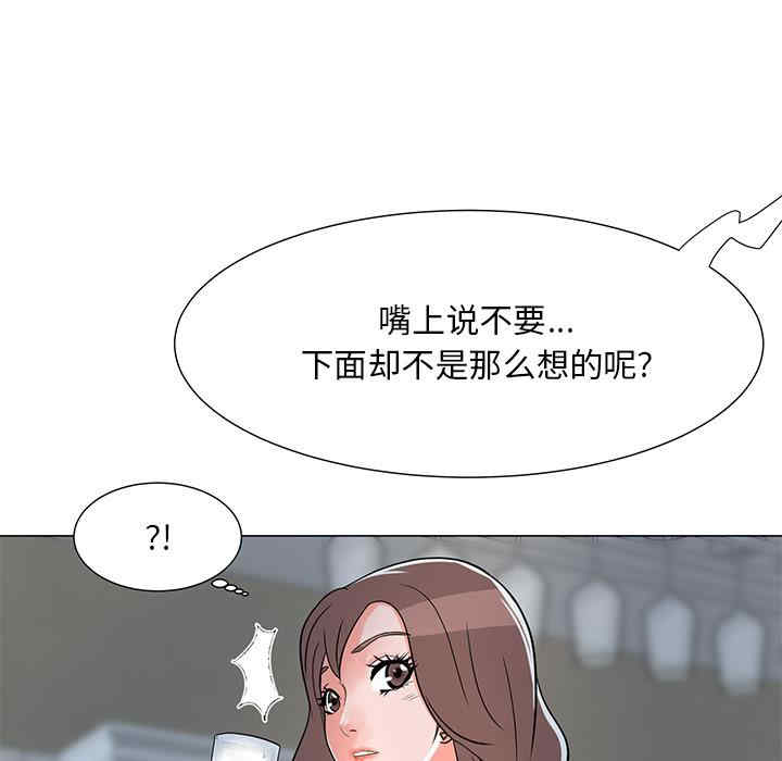 韩国漫画我家的女人们/儿子的乐园韩漫_我家的女人们/儿子的乐园-第2话在线免费阅读-韩国漫画-第68张图片