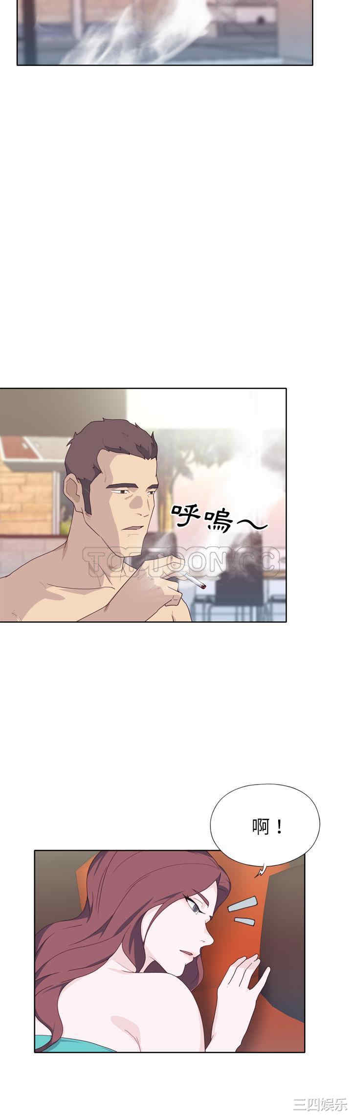 韩国漫画优质女孩韩漫_优质女孩-第30话在线免费阅读-韩国漫画-第22张图片