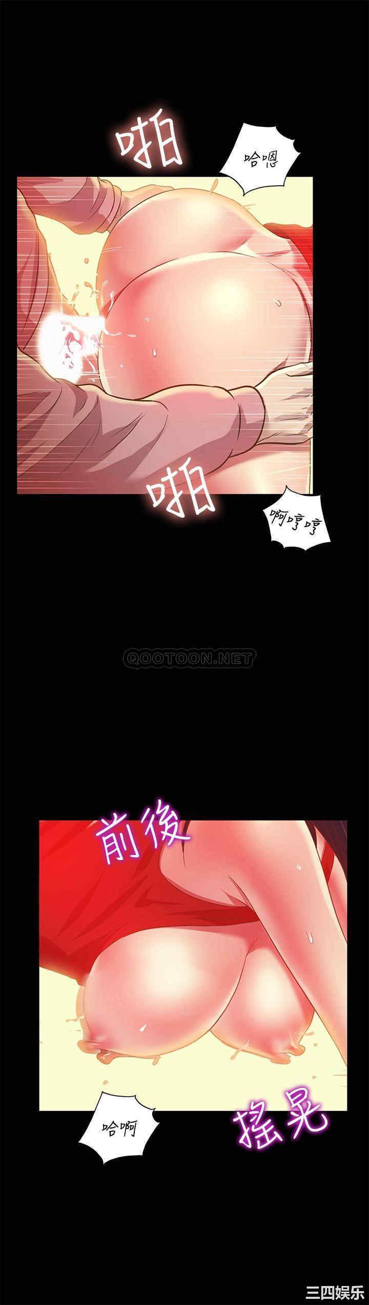 韩国漫画朋友，女朋友韩漫_朋友，女朋友-第85话在线免费阅读-韩国漫画-第9张图片