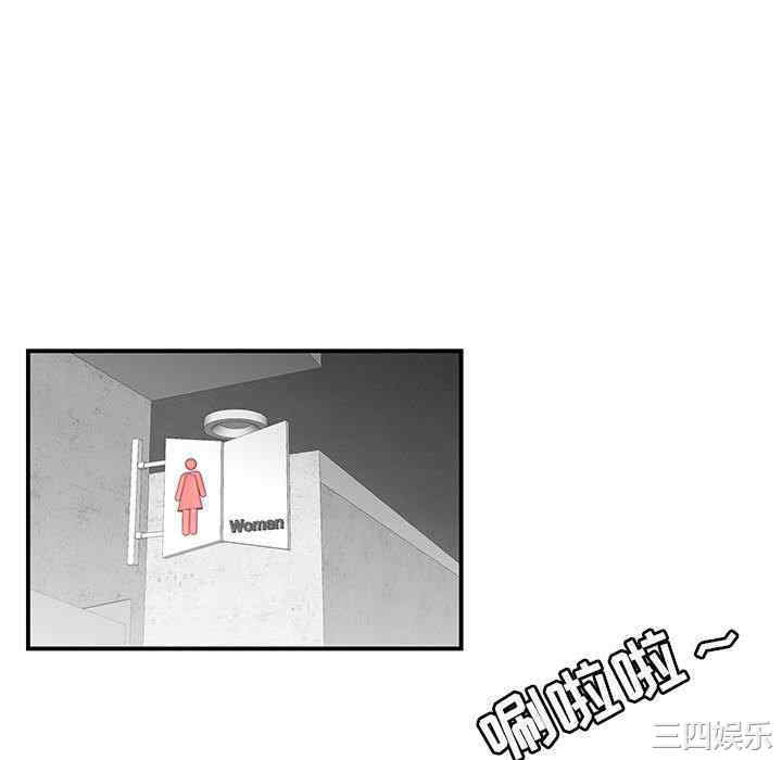 韩国漫画流言/下班不回家韩漫_流言/下班不回家-第4话在线免费阅读-韩国漫画-第88张图片