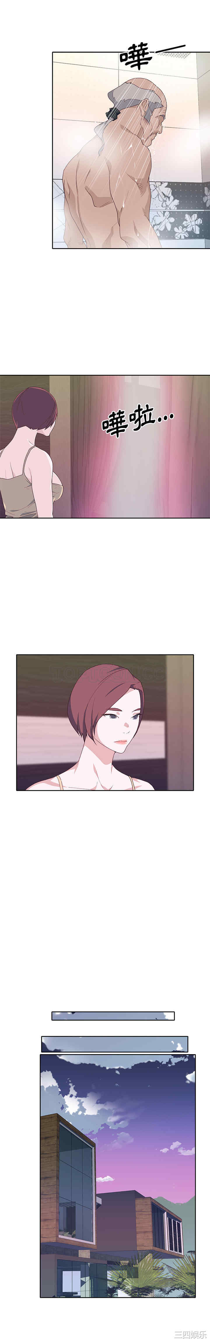 韩国漫画优质女孩韩漫_优质女孩-第47话在线免费阅读-韩国漫画-第4张图片