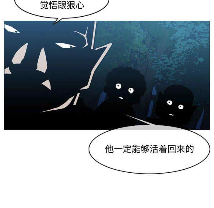 韩国漫画恶劣时代韩漫_恶劣时代-第33话在线免费阅读-韩国漫画-第29张图片