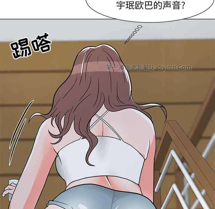 韩国漫画我家的女人们/儿子的乐园韩漫_我家的女人们/儿子的乐园-第2话在线免费阅读-韩国漫画-第71张图片