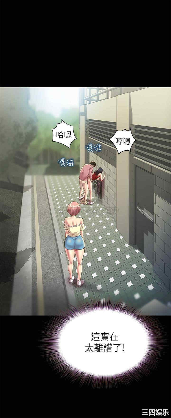 韩国漫画朋友，女朋友韩漫_朋友，女朋友-第85话在线免费阅读-韩国漫画-第11张图片