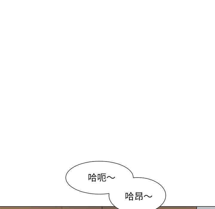 韩国漫画我家的女人们/儿子的乐园韩漫_我家的女人们/儿子的乐园-第2话在线免费阅读-韩国漫画-第73张图片