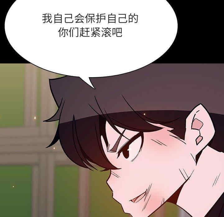 韩国漫画与上司的密约/秘密合约韩漫_与上司的密约/秘密合约-第54话在线免费阅读-韩国漫画-第21张图片