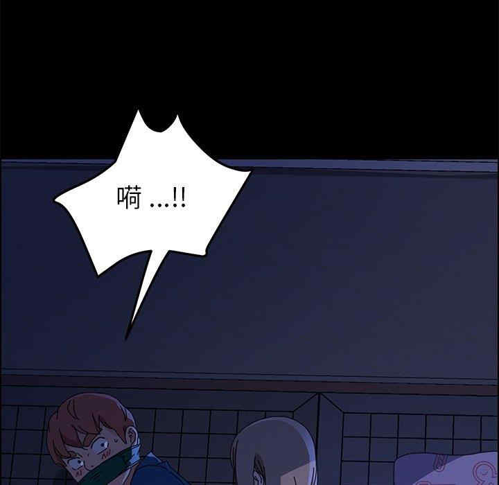 韩国漫画乖乖上钩/危机四伏的家庭生活韩漫_乖乖上钩/危机四伏的家庭生活-第67话在线免费阅读-韩国漫画-第89张图片