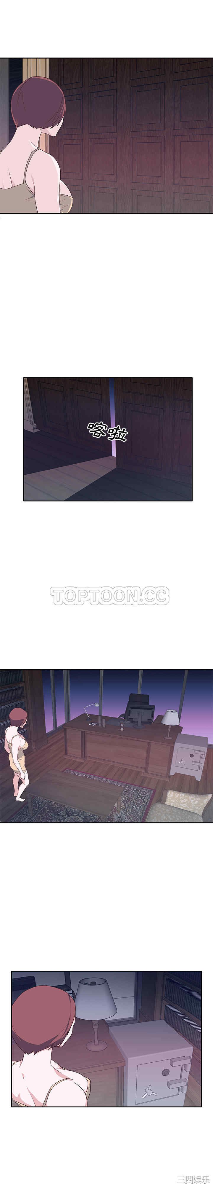 韩国漫画优质女孩韩漫_优质女孩-第47话在线免费阅读-韩国漫画-第6张图片