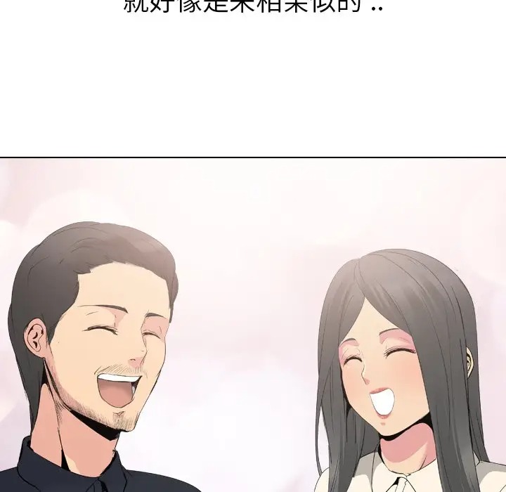 韩国漫画姐姐的秘密日记韩漫_姐姐的秘密日记-第26话在线免费阅读-韩国漫画-第89张图片