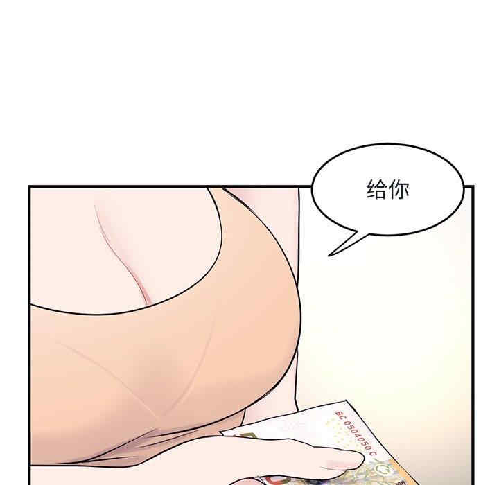 韩国漫画深夜网咖/深夜网吧韩漫_深夜网咖/深夜网吧-第4话在线免费阅读-韩国漫画-第147张图片