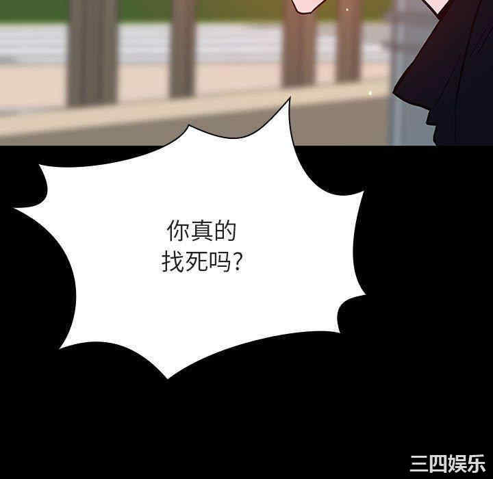 韩国漫画与上司的密约/秘密合约韩漫_与上司的密约/秘密合约-第54话在线免费阅读-韩国漫画-第22张图片